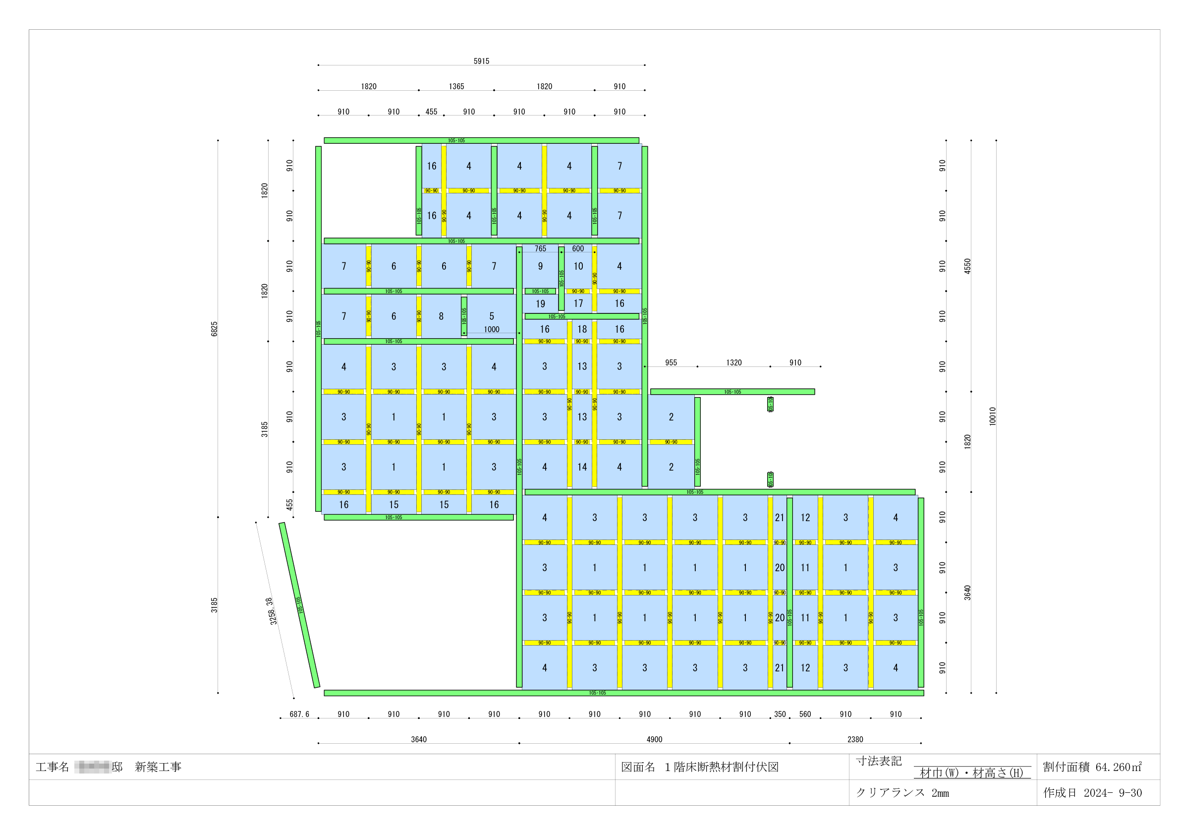 割付図